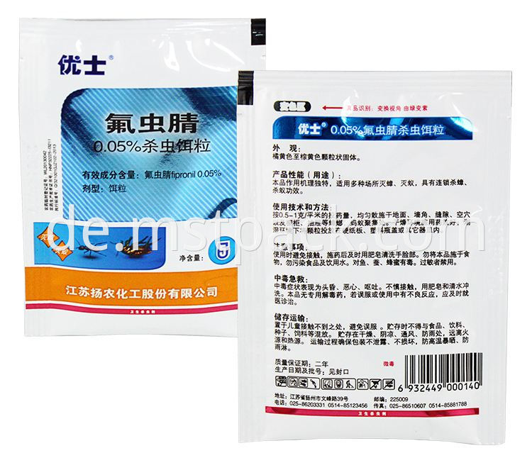  Insecticide Packaging Plastic Bag